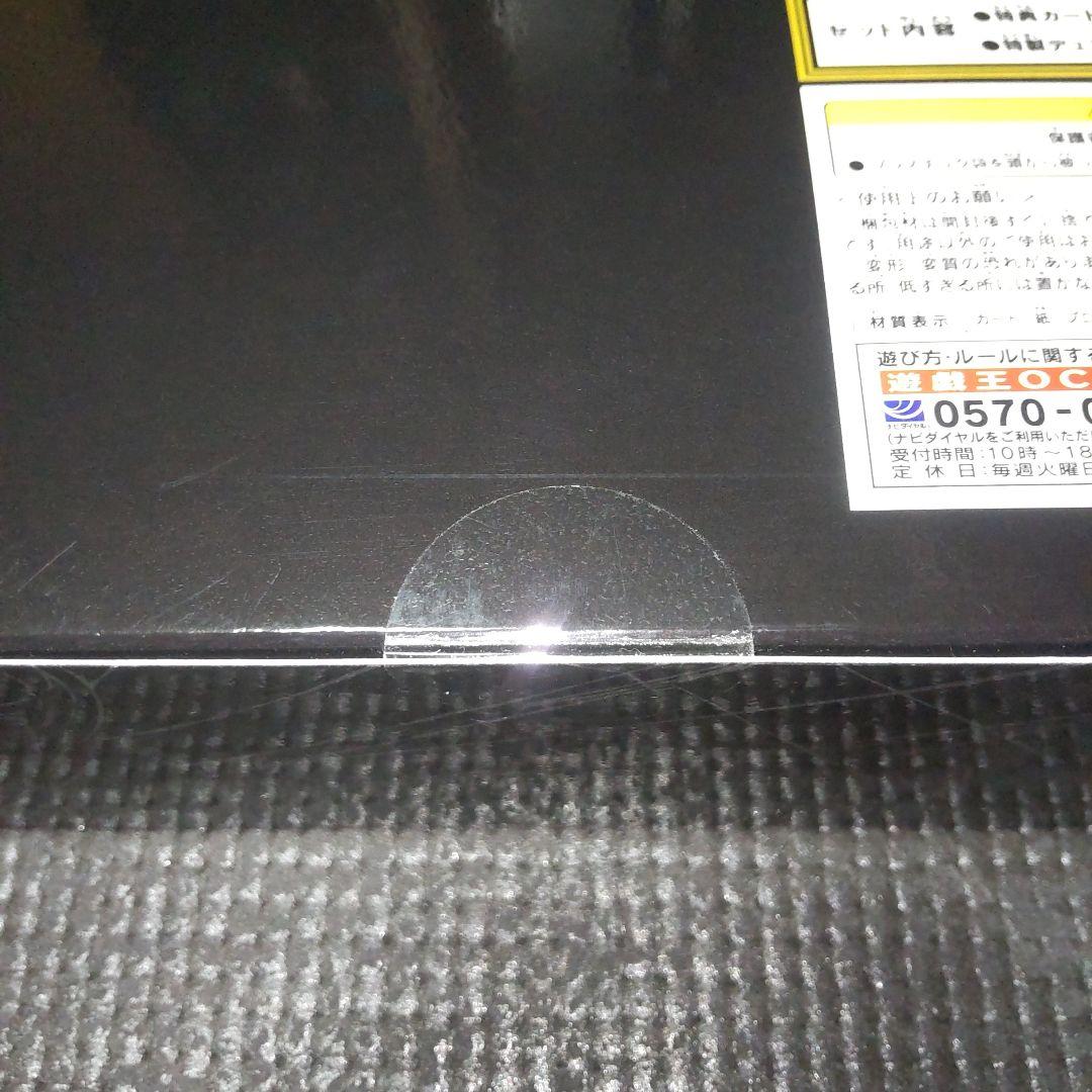遊戯王 20th【絶版】新品未開封　1box