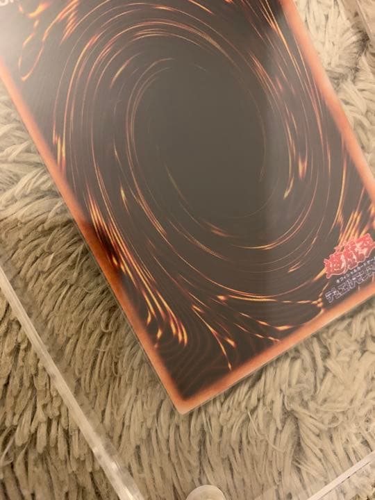 No.1056 遊戯王 美品 初期 千年の盾 ウルトラシークレットレア