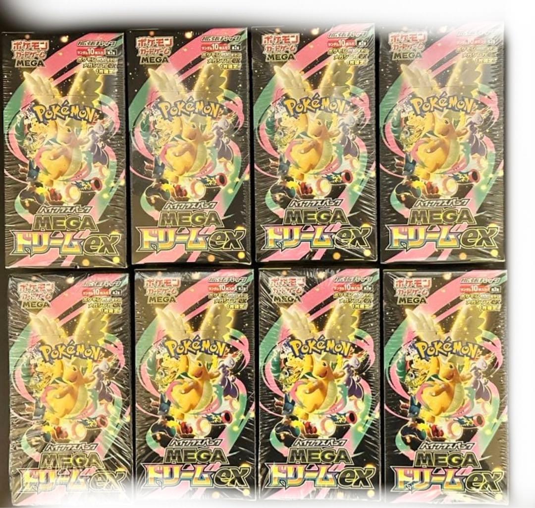 メガミュウツーEX 未開封パック 8個セット