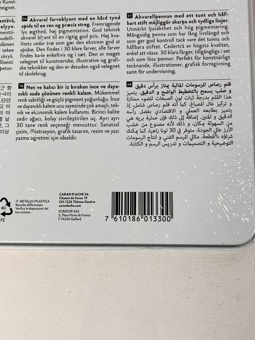 CARAN D'ACHE PRISMALO 30色 水彩色鉛筆