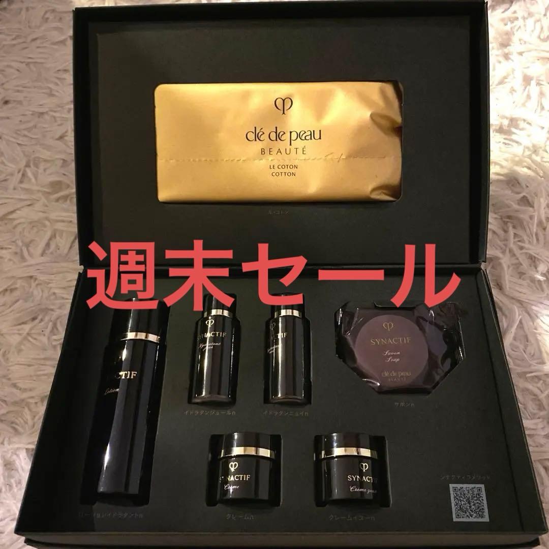SYNACTIF スキンケアセット clé de peau