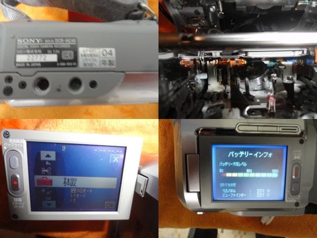 動作品◆miniDVカメラ◆SONY DCR-HC４０　付属品多数