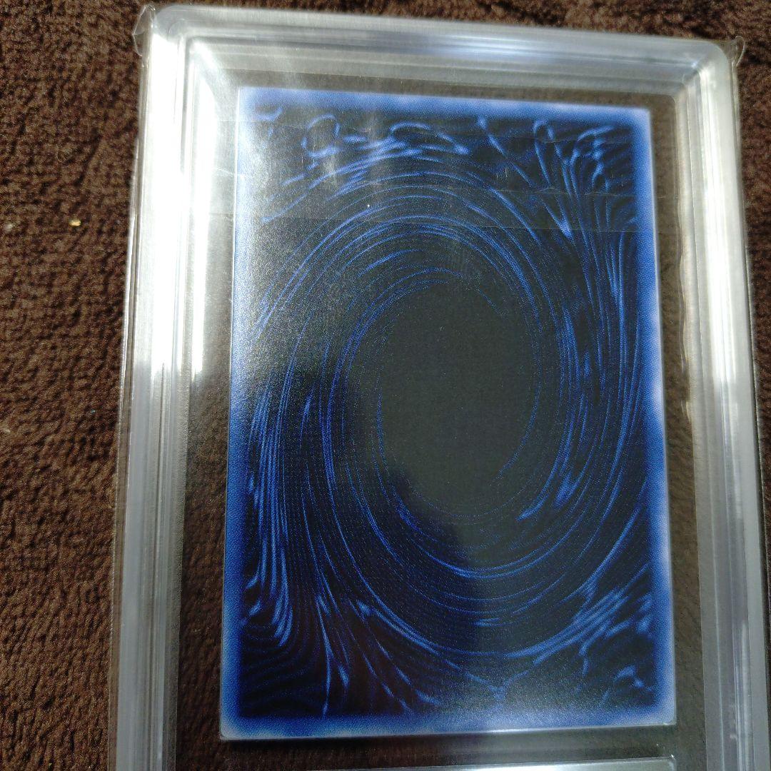 遊戯王 オベリスクの巨神兵 ウルトラ ARS10 PSA