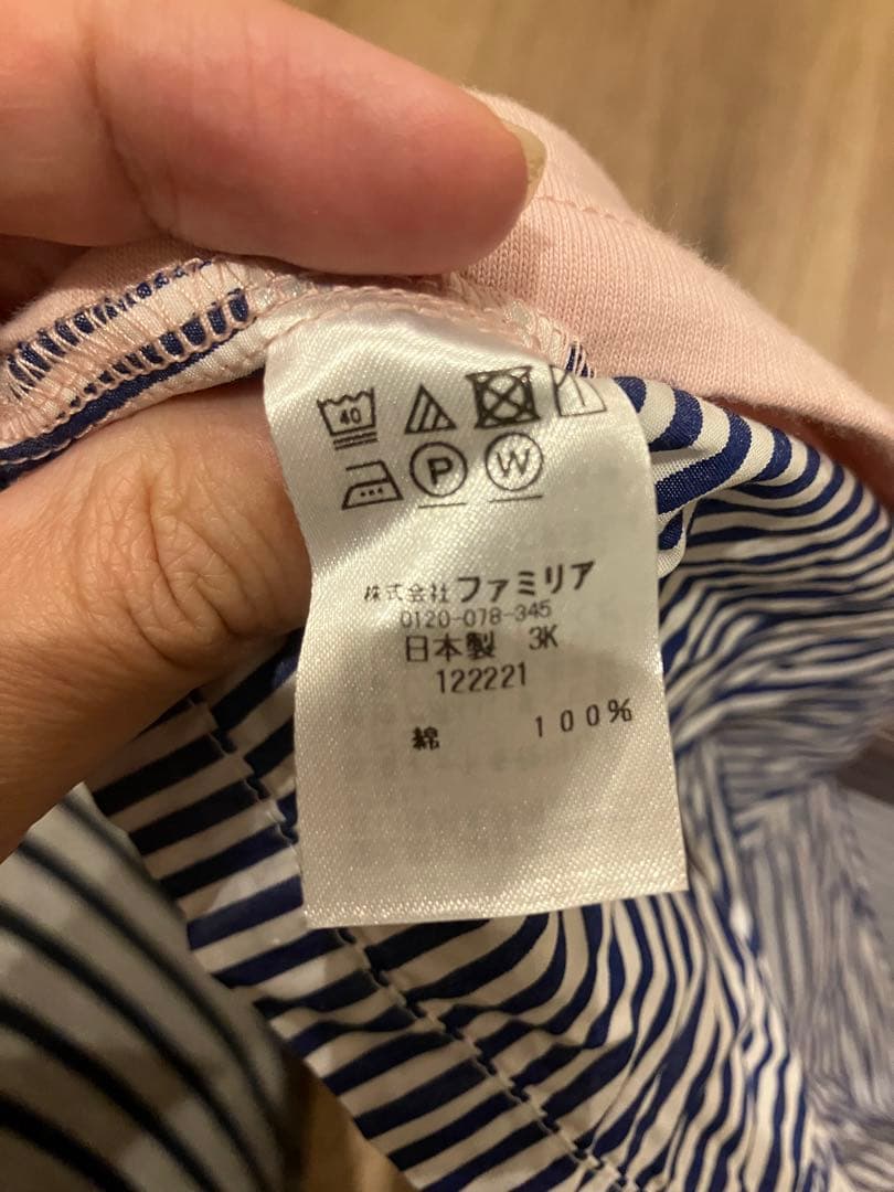 値下げ♡着用1回♡ファミリア　いちご長袖Tシャツ　ロンT