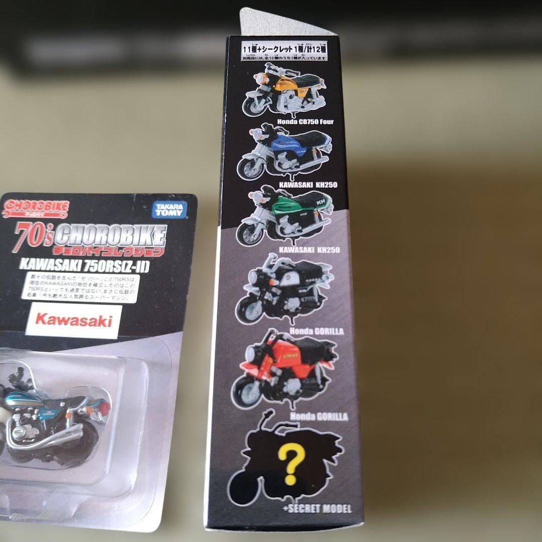 CHOROBIKE 70's チョロバイ 12個入り