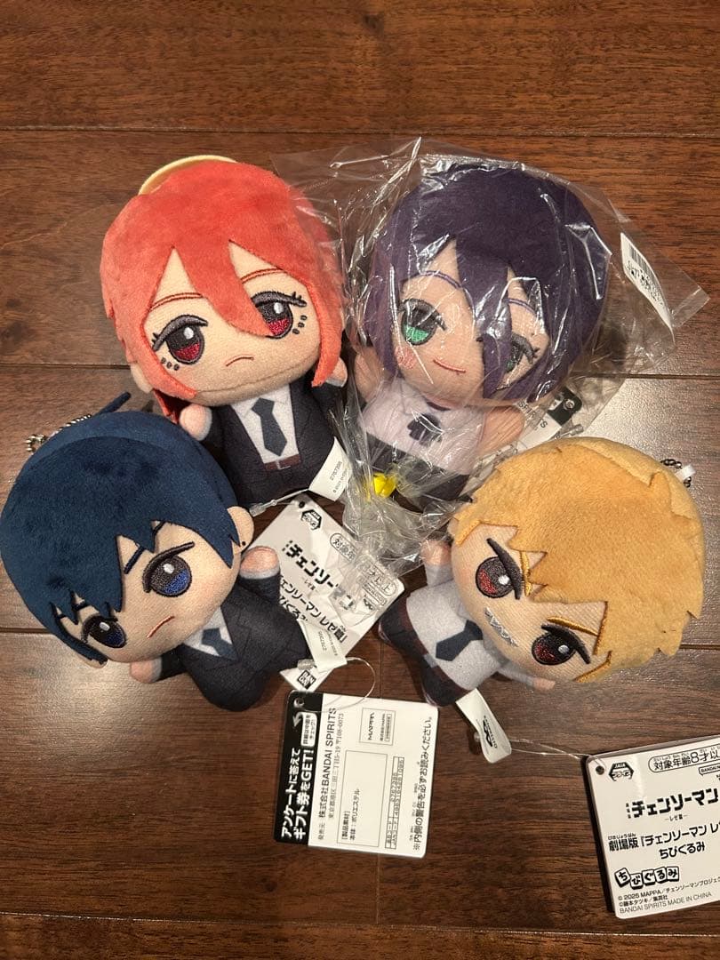 劇場版『チェンソーマン レゼ篇』 ちびぐるみ 4種 セミコンプリート