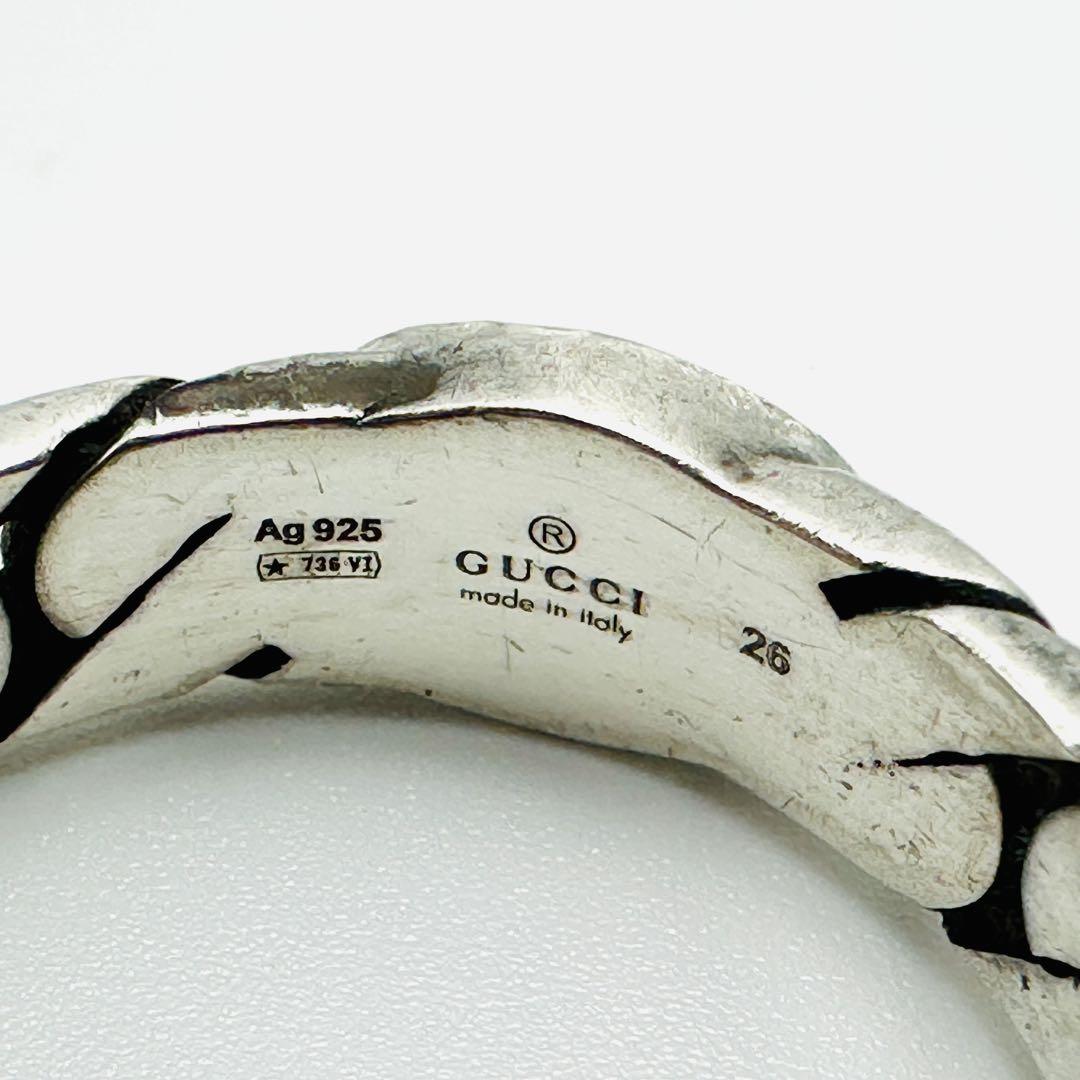 GUCCI インターロッキング　喜平　シルバーリング　刻印26 Ag925