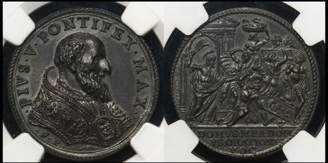 ピウス5世 Pontifex Maximus メダル