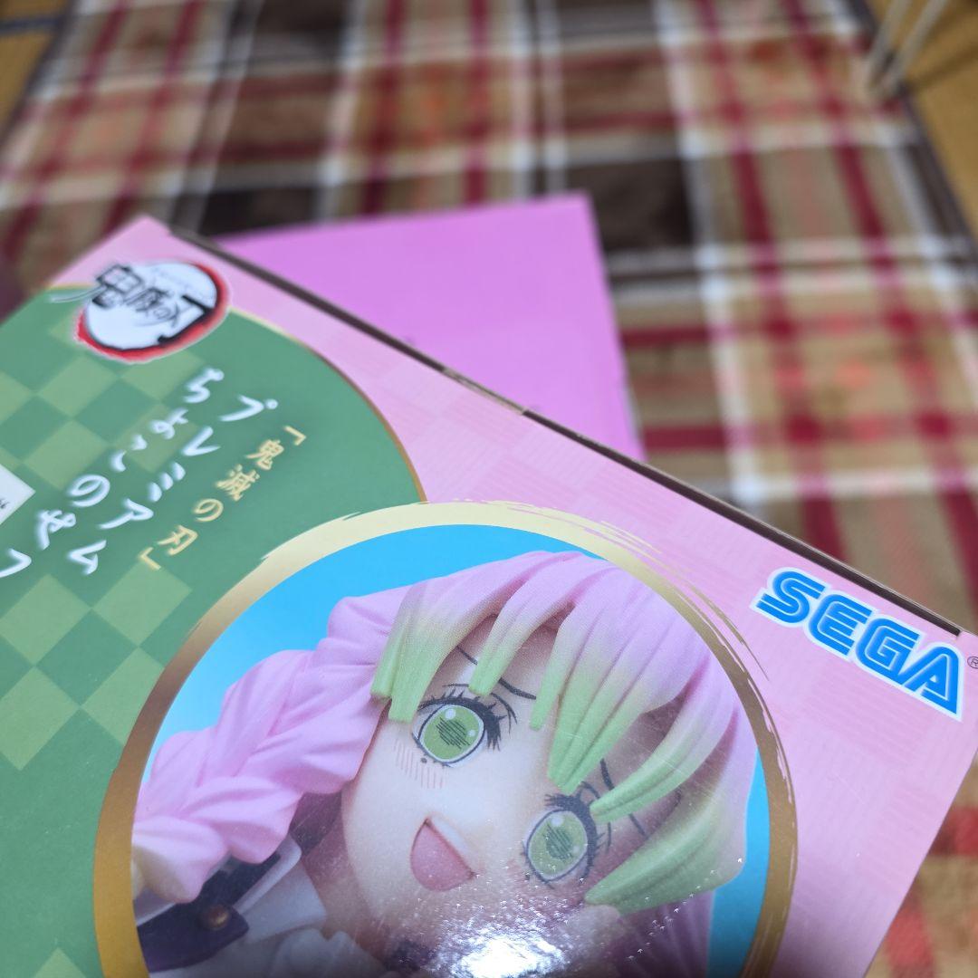 鬼滅の刃一番くじ　A賞甘露寺蜜璃　C賞甘露寺蜜璃　ちょこのせフィギュア3点セット