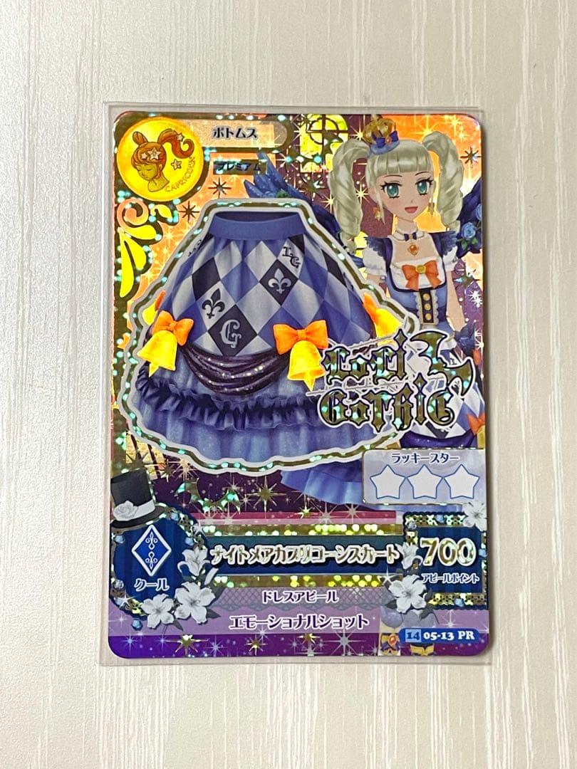 【最終値下げ】アイカツ ナイトメアカプリコーンスカート