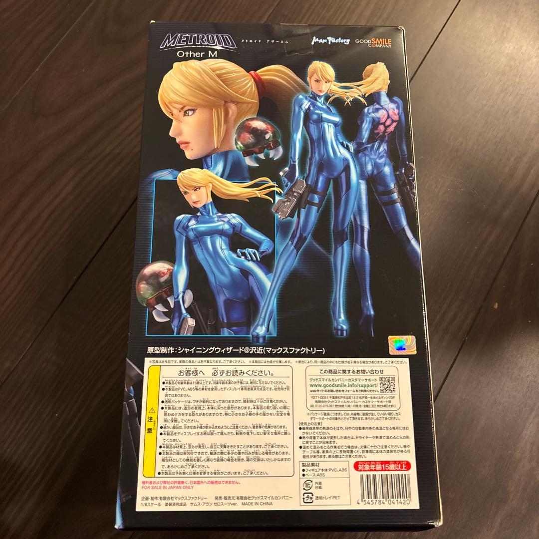 Metroid Samus Aran Zero Suit Ver.　メトロイド