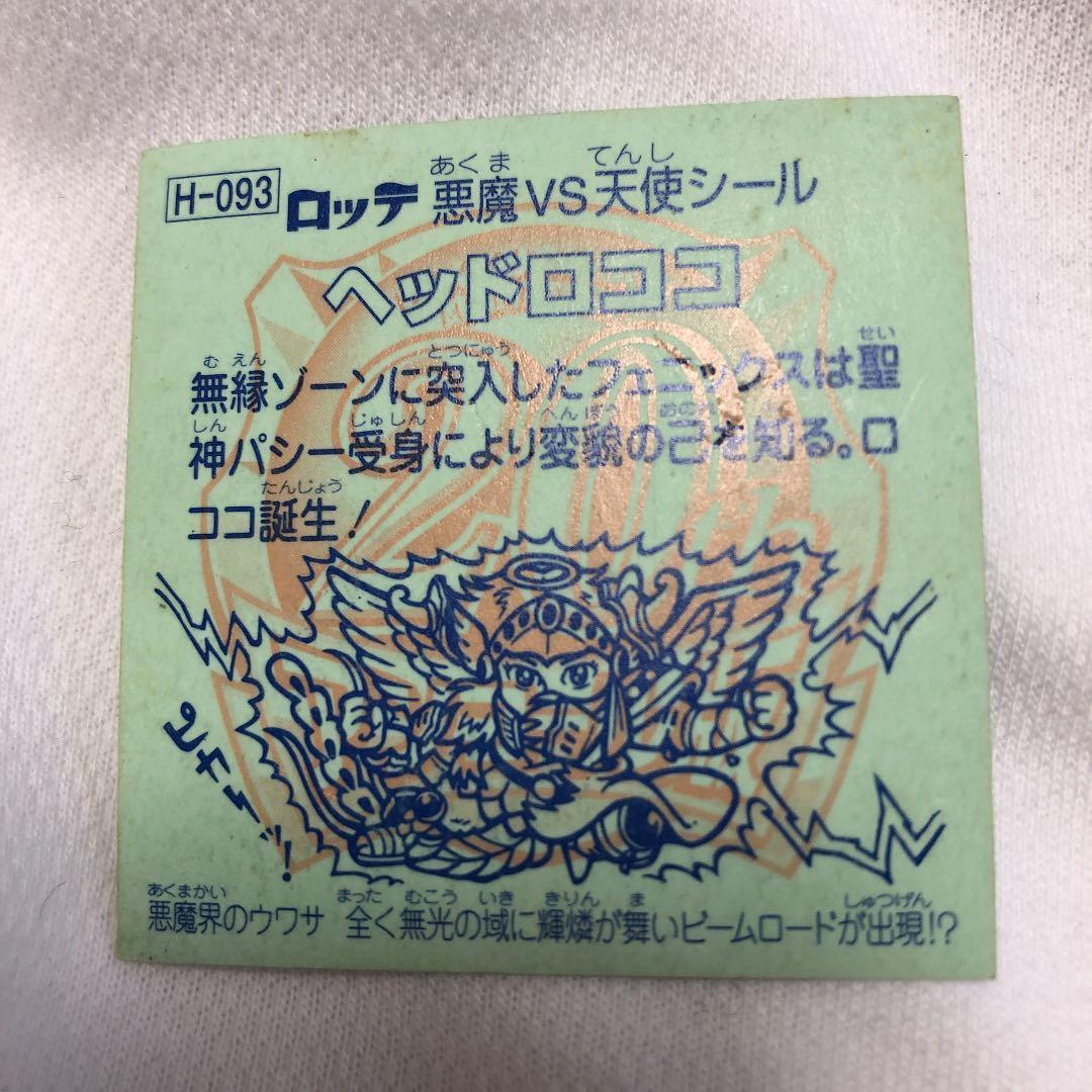 ビックリマンシール ヘッドロココ