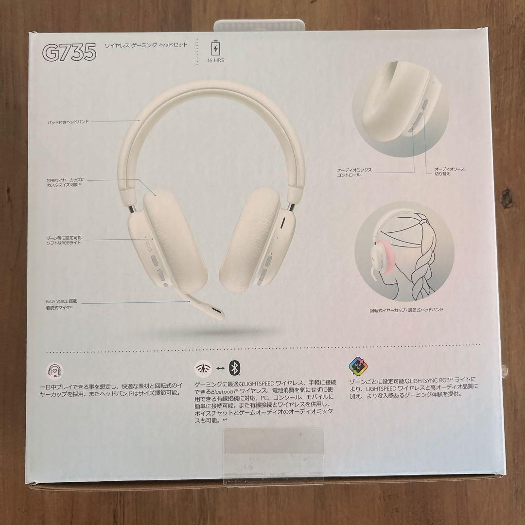 ロジクール G735 ワイヤレスゲーミングヘッドセット ホワイト