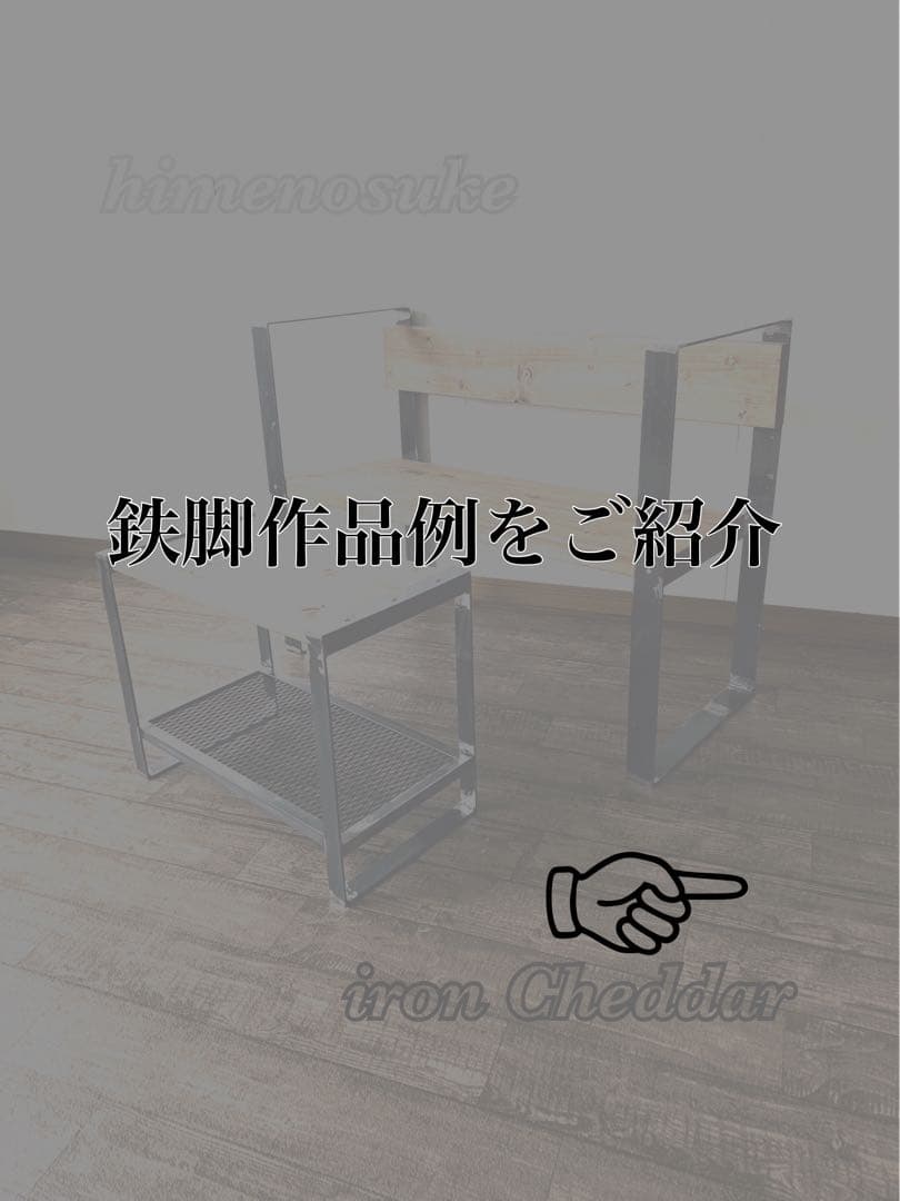 名もなき者ちゃん