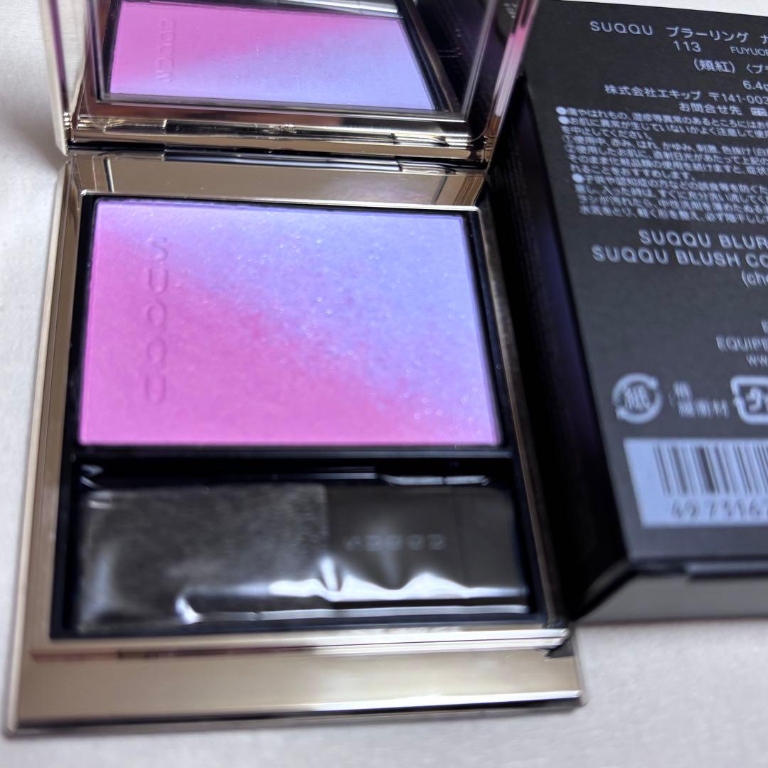 SUQQU限定 ブラーリングカラーブラッシュ 113 冬織 使用わずか 美品