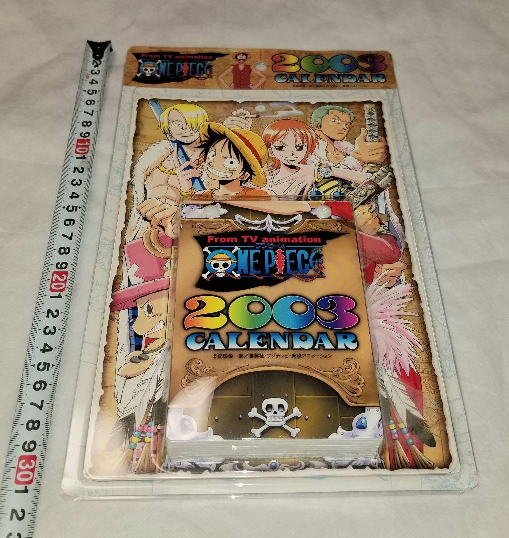 ワンピース　2003年日めくりカレンダー