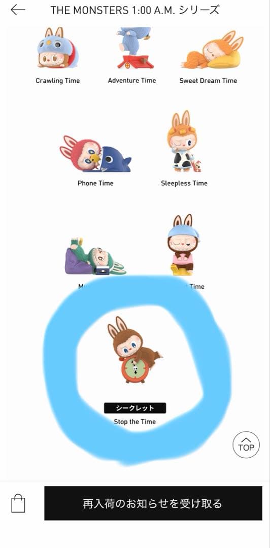 THE MONSTERS 1:00 A.M. シリーズ