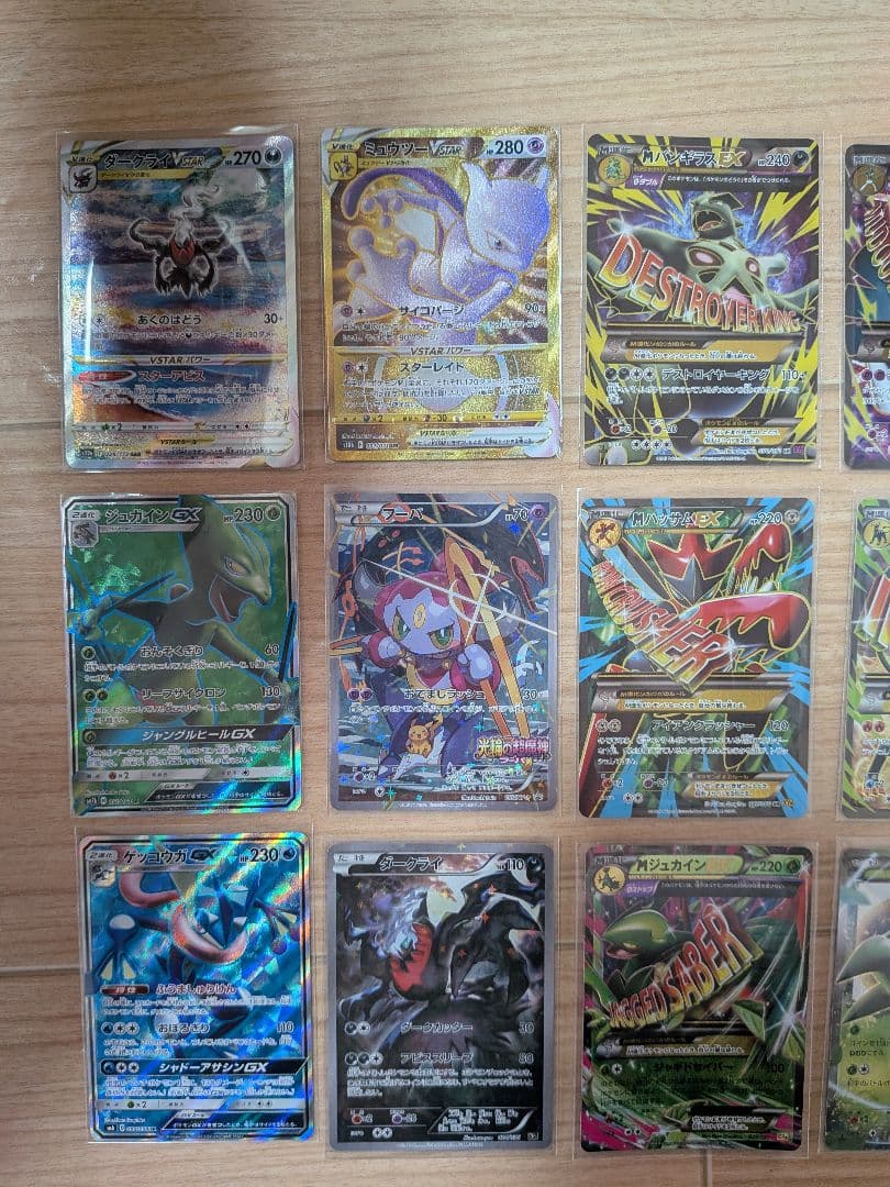 ポケモンカード まとめ売り 将来の高額確定セット 全17枚