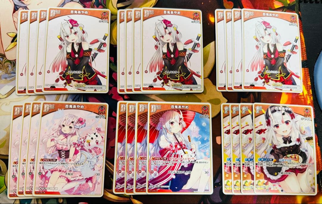 【ホロカ】百鬼あやめ　デッキパーツ　まとめ売り　プレイ用