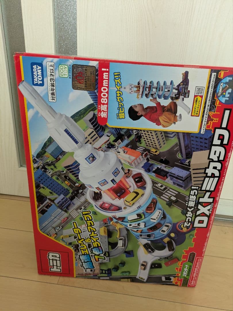 【新品未開封】DXトミカタワー