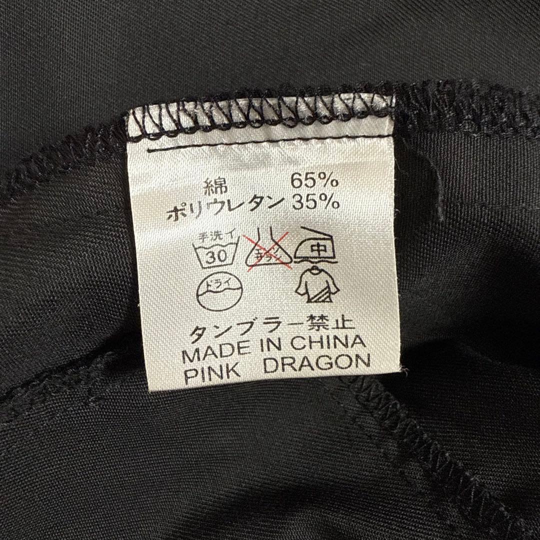 Ｊohnny 様CREAM SODA 35周年 スイングトップ M 刺繍 スカル