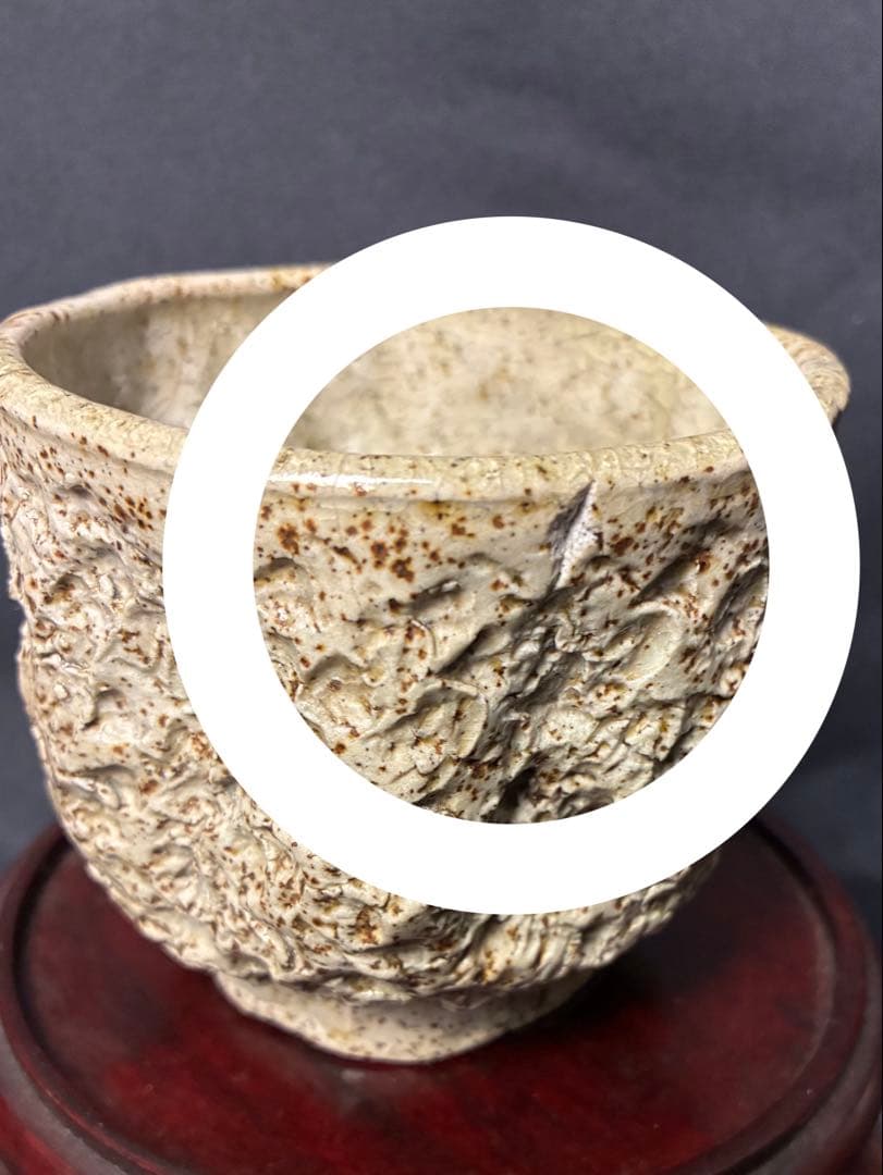 相馬焼 茶碗A-17