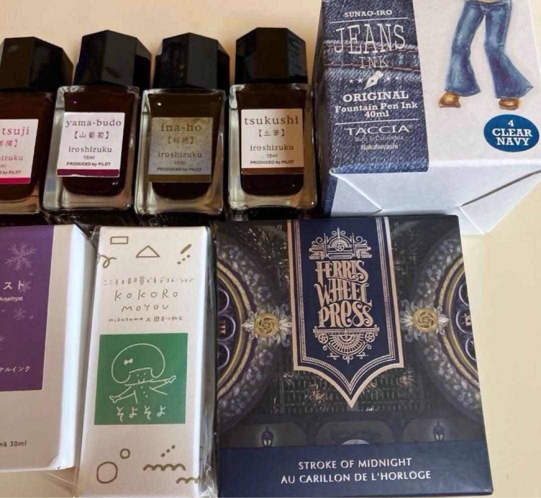 万年筆 インク 色彩雫 セーラー パイロットFerris wheel press