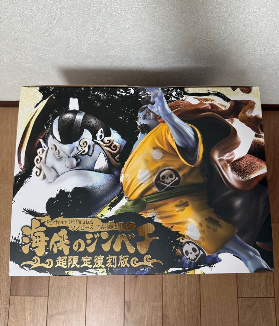 P.O.P ワンピース ジンベエ SA-MAXIMUM 超限定復刻版