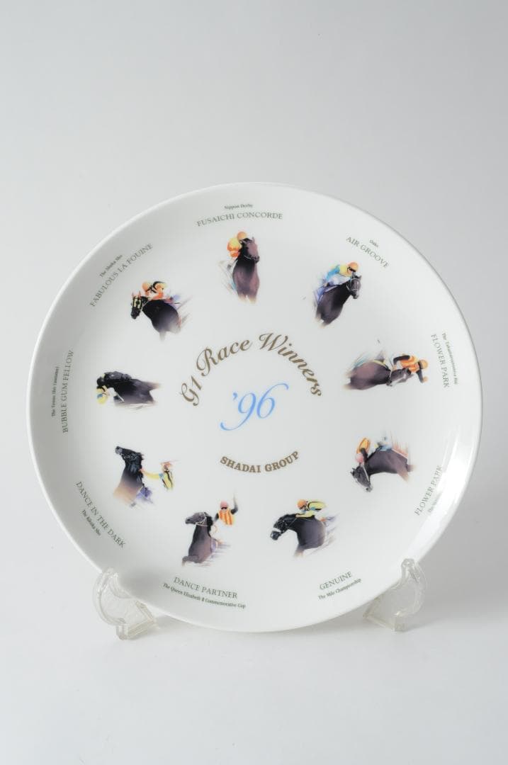 JRA　競馬　社台グループ　記念プレート