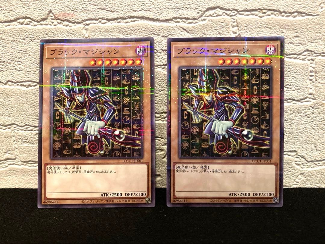 パワプロ 遊戯王 ココス 7点まとめ売り レアカードスリーブ ブラックマジシャン