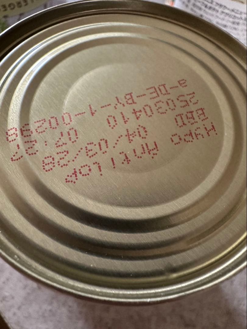 テラカニス セット