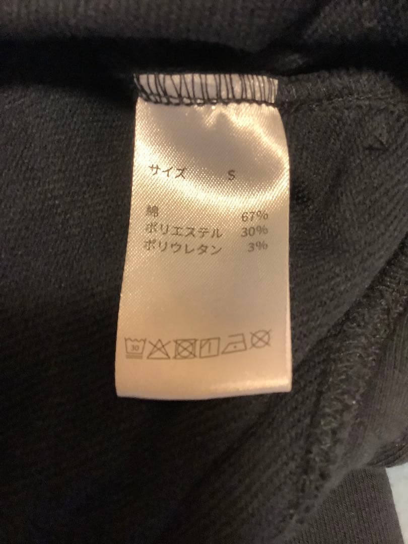 バクネ　リカバリーウェア　S ネイビー TENTIAL BAKUNE