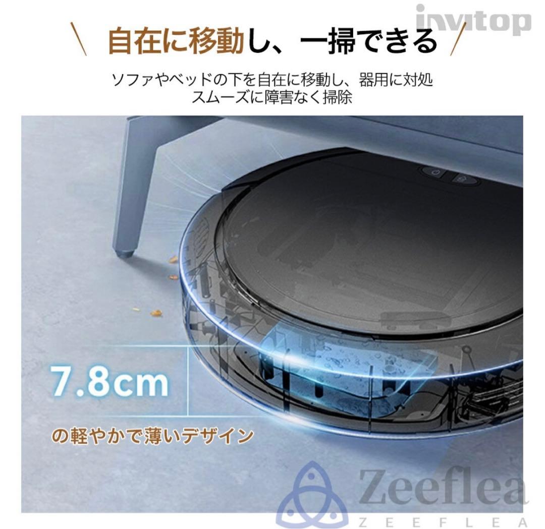 intelligent スマート掃除ロボット 箱付き