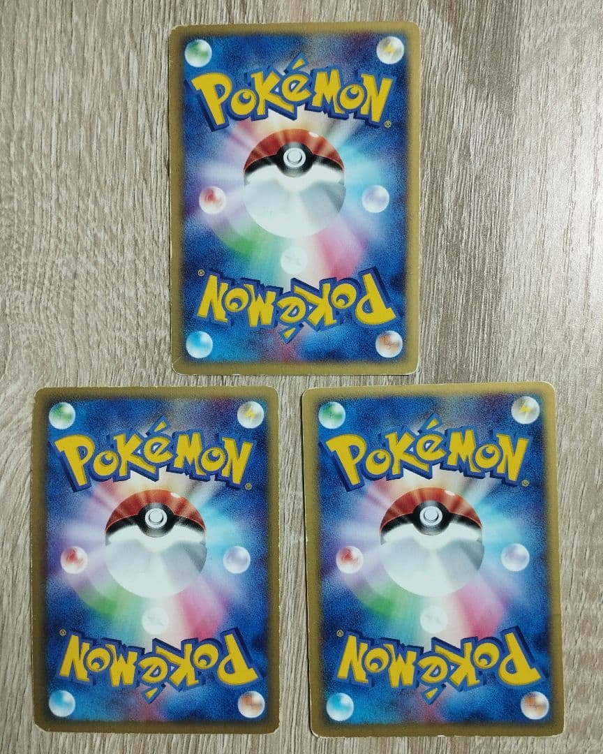 超・炎 アクマグエネルギー 6枚セット ポケモンカード