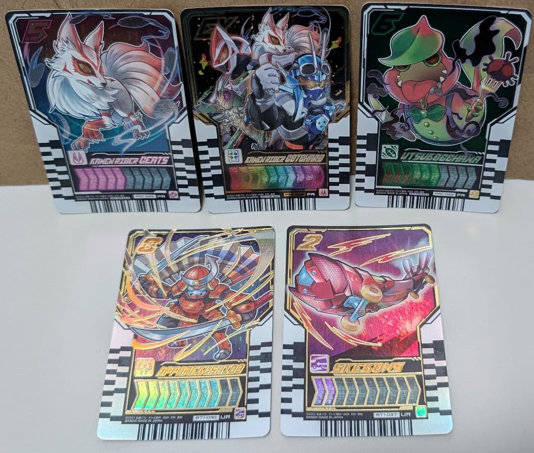 仮面ライダーガッチャードデイブレイク セット