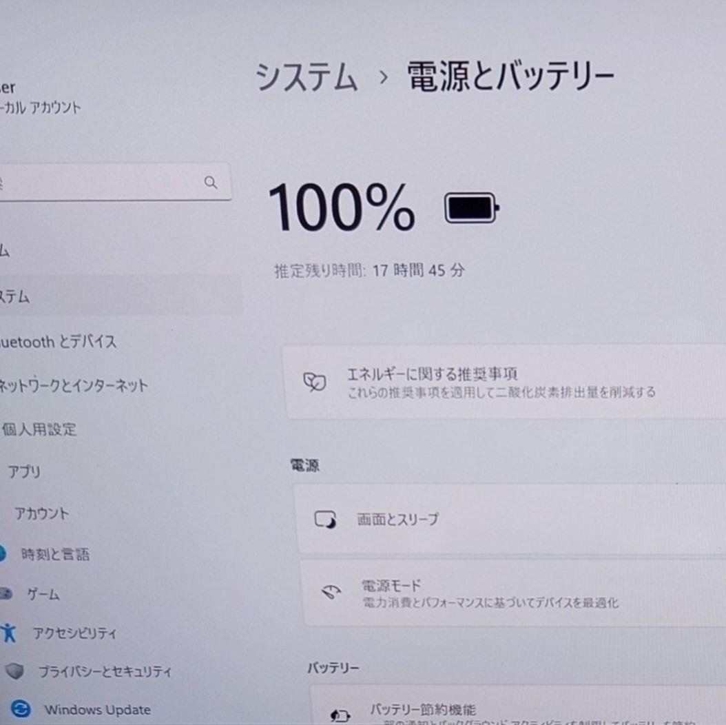 良好 爆速 Dynabook 超軽量 11世代i5 16GB 512GB 90