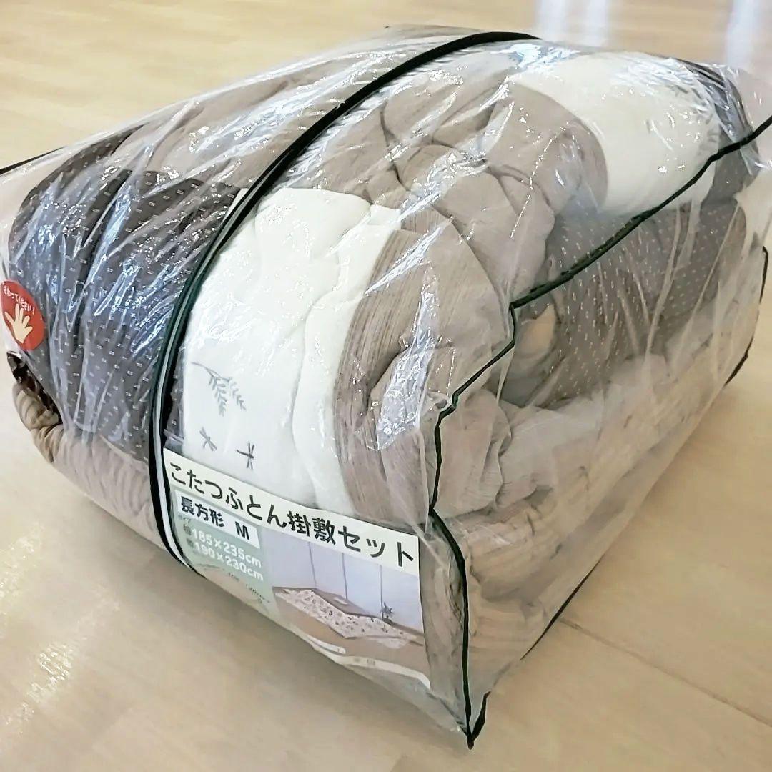 新品未使用 こたつ布団（大） 掛敷セット 長方形