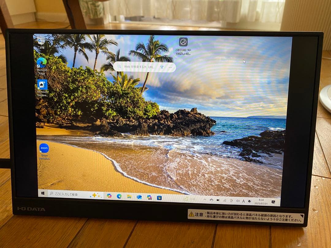 I-O DATA EX-LDC161DBM 15.6インチ モバイルモニター本体