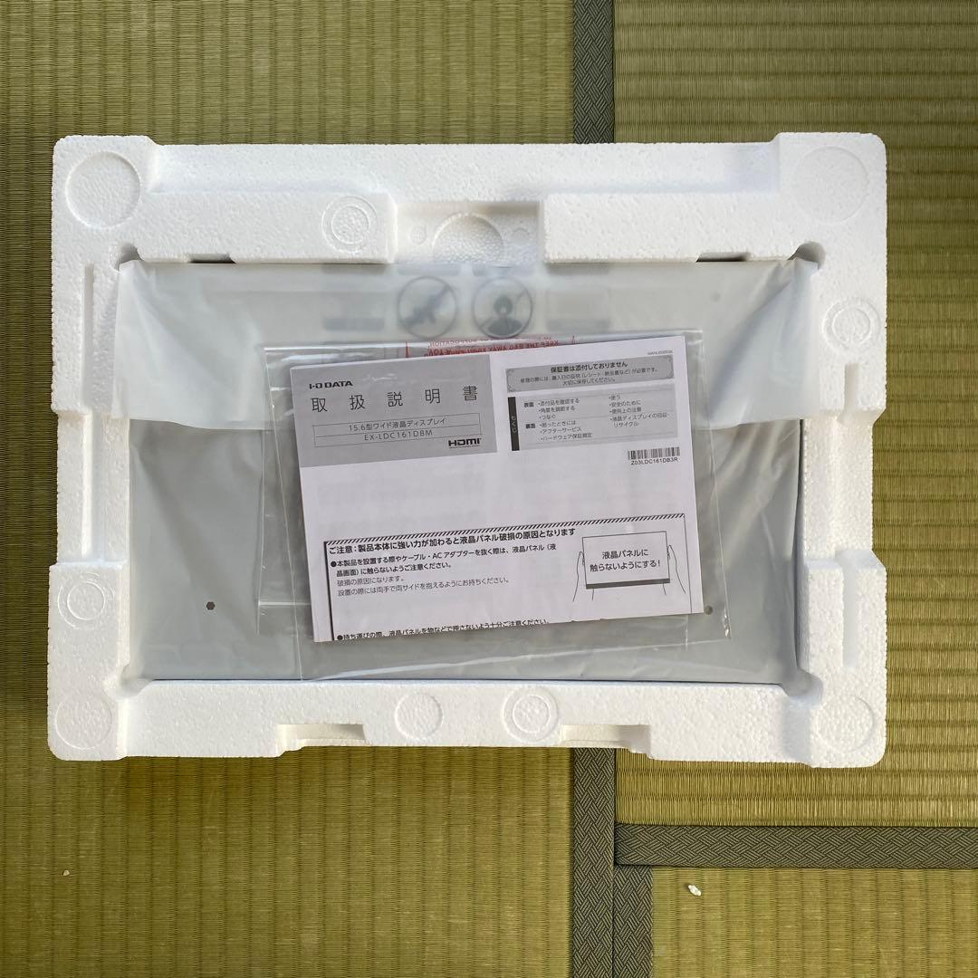 I-O DATA EX-LDC161DBM 15.6インチ モバイルモニター本体