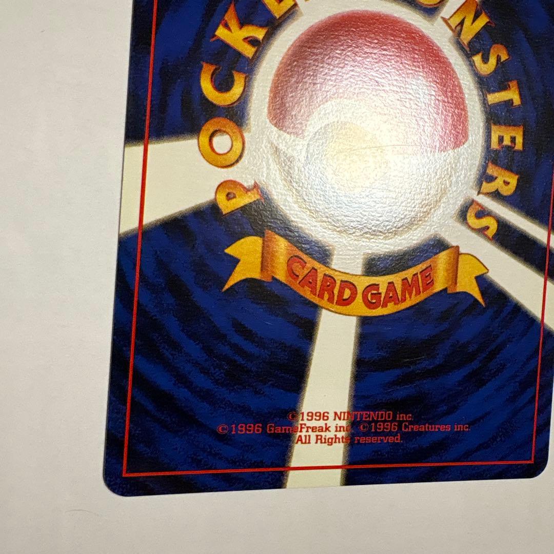 突風 ● 第1弾拡張パック ポケモンカード マークなし