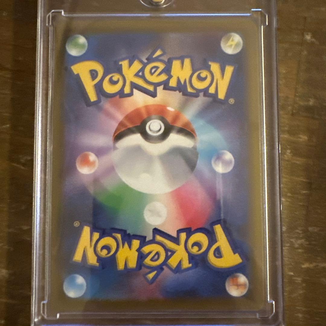 完*ル様 メガカイリューex SAR ポケモンカード