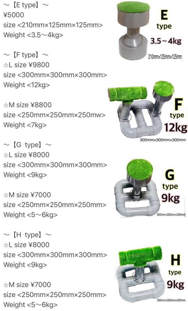 ボウパーチ　B type Lサイズ　無塗装　猛禽工房　ふくろう　猛禽類　パーチ
