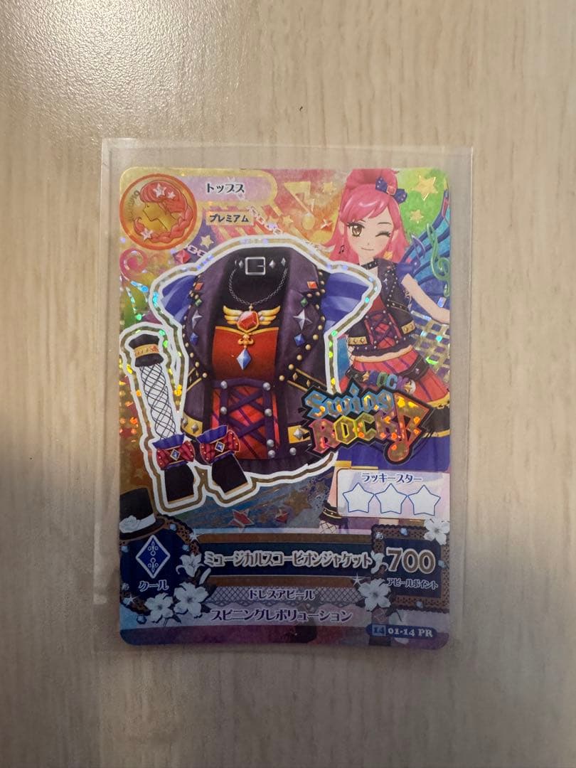 【即購入可】アイカツカード PR