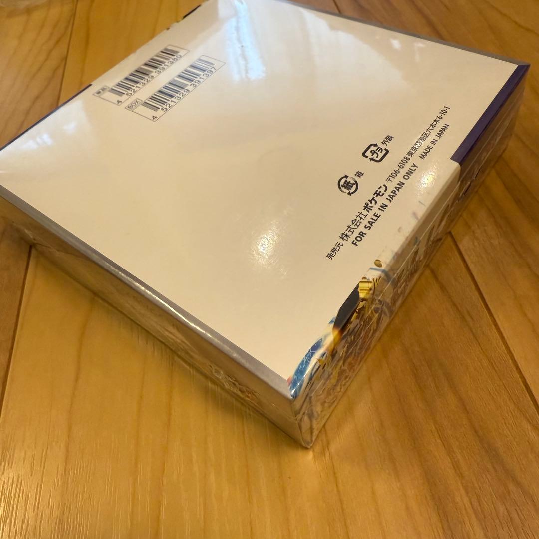 未開封新品 ポケモンカード レイジングサーフ シュリンク付きBOX 発送料込み