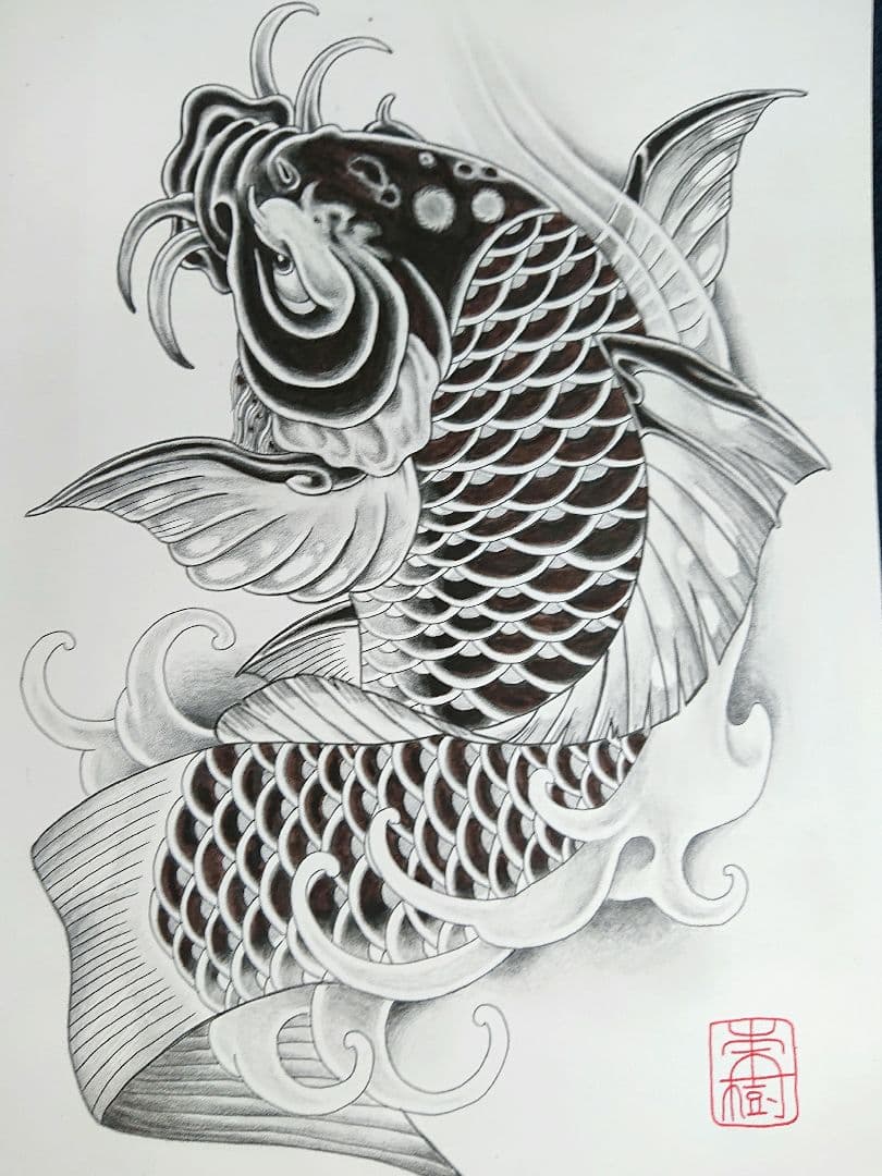 鯉の図 栄樹作 一点物 送料込み。