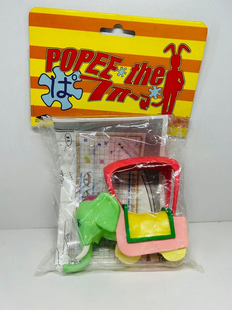 u*8様 タイムハウス　ポピーザぱフォーマー　パオラ　ソフビ　未開封