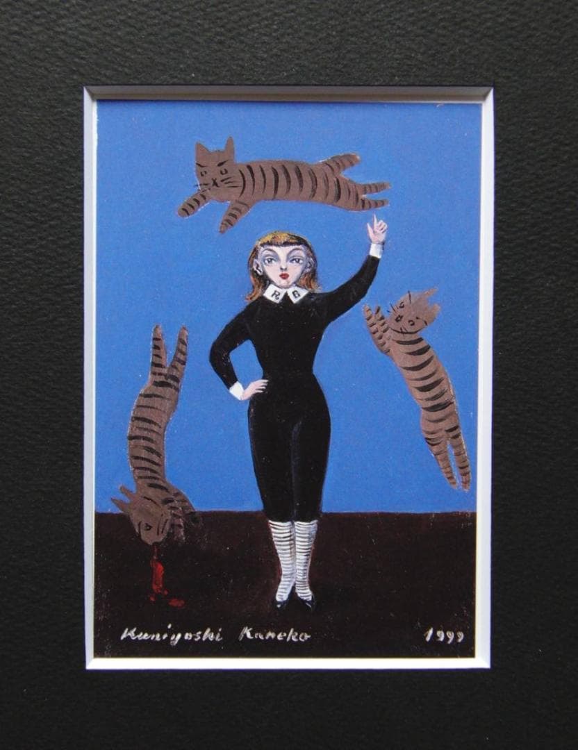 金子 國義、Cat Circus、厳選、希少画集・額装画、人気作品、アート