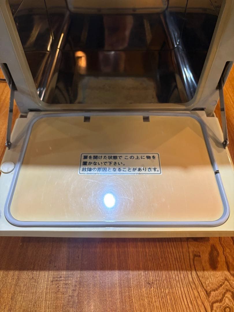 タイジ　タオルウォーマー　HC-10F