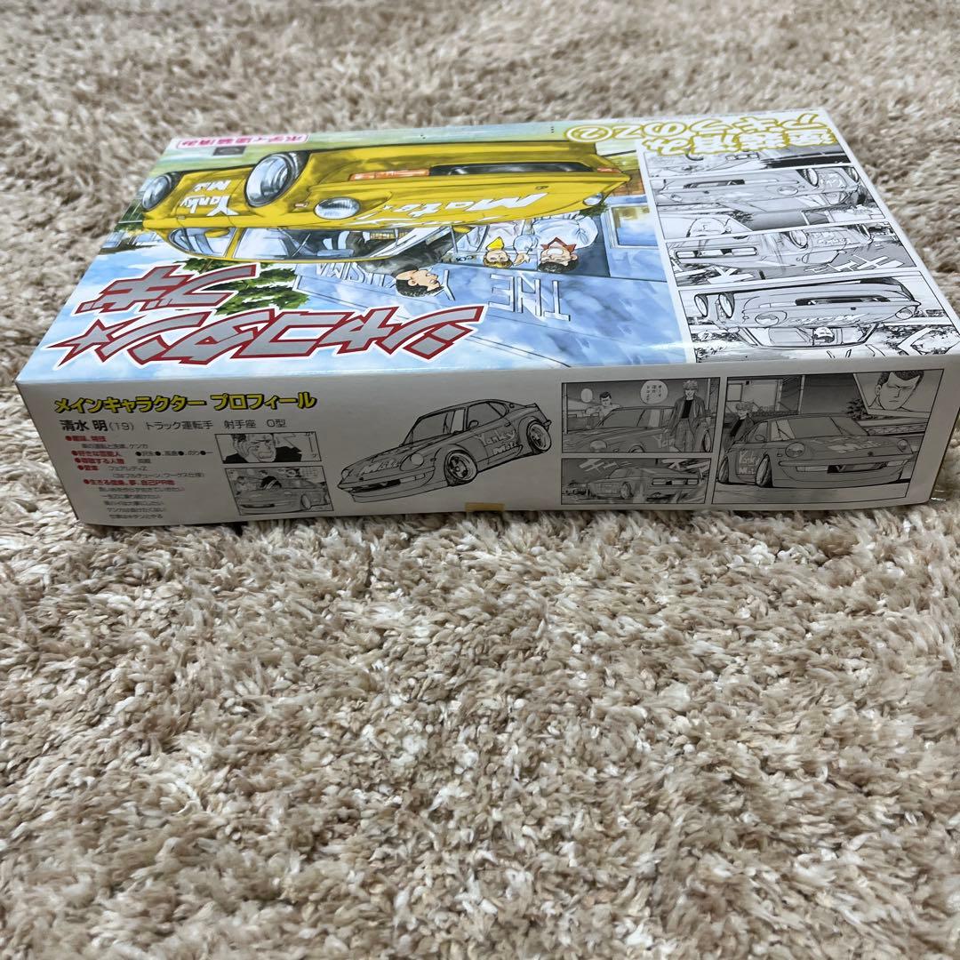 青島文化教材社 1/24 シャコタンブギシリーズ アキラのZ(カラシ色)