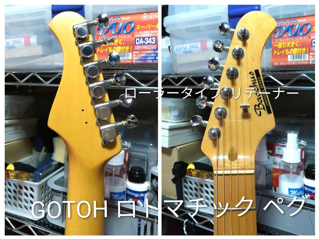 Bacchus 初期 Universe Series ♪黒帯ロゴ